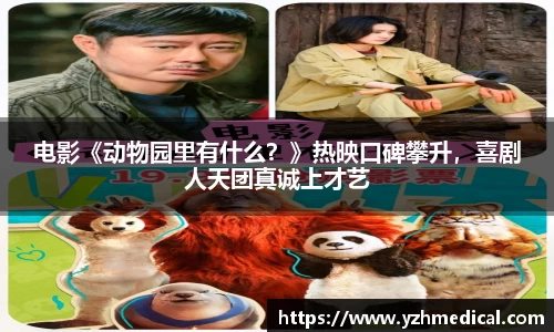 PG娱乐