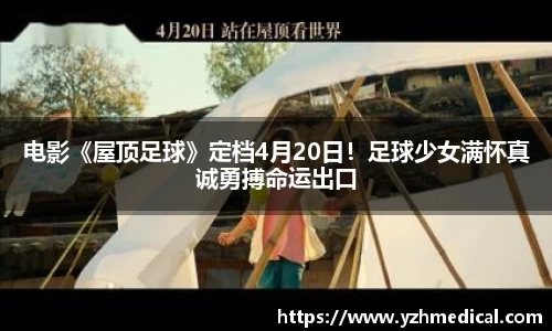 PG娱乐“港股新贵”云顶新耀入主天境生物，康桥资本的“左右手游戏”？