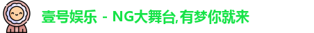PG娱乐